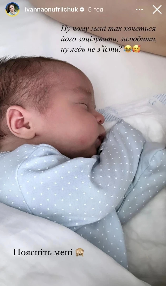 Іванна Онуфрійчук показала свого сина Адама