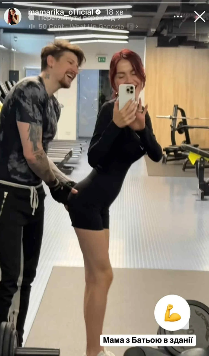 Анастасія Середа зі своїм чоловіком у спортзалі