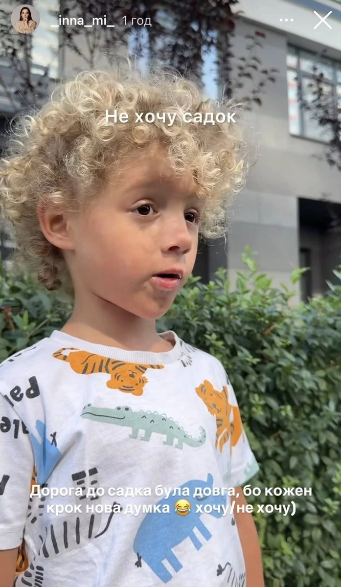 Прийомний син Мірошниченко