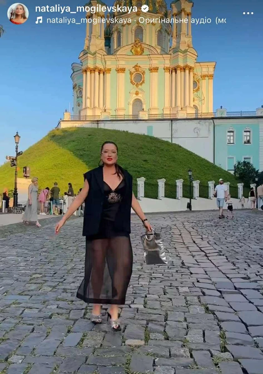 Могилевська погуляла Андріївським узвозом