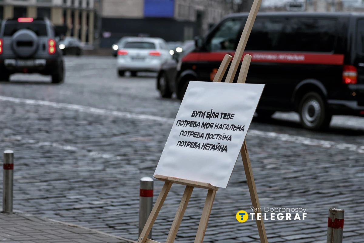 Біля філармонії поставили мольберти з цитатами з пісень Михайла Клименка 