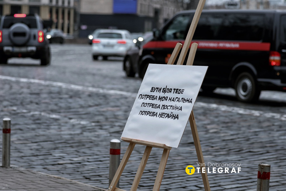 Біля філармонії поставили мольберти з цитатами з пісень Михайла Клименка 