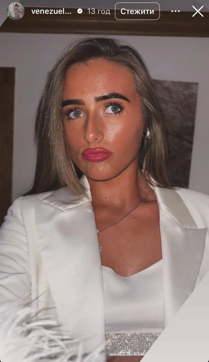 Венесуела Ф'юрі