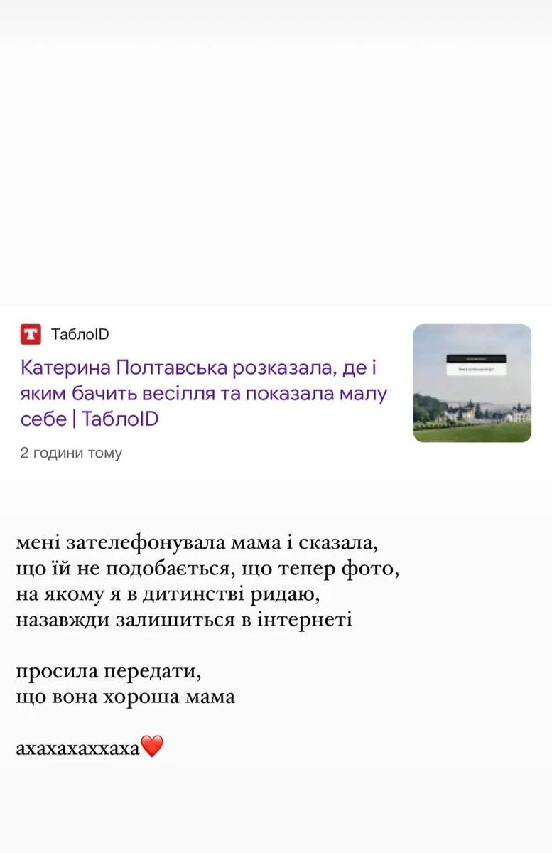 Тепер зрозуміло, від кого у Каті таке почуття гумору