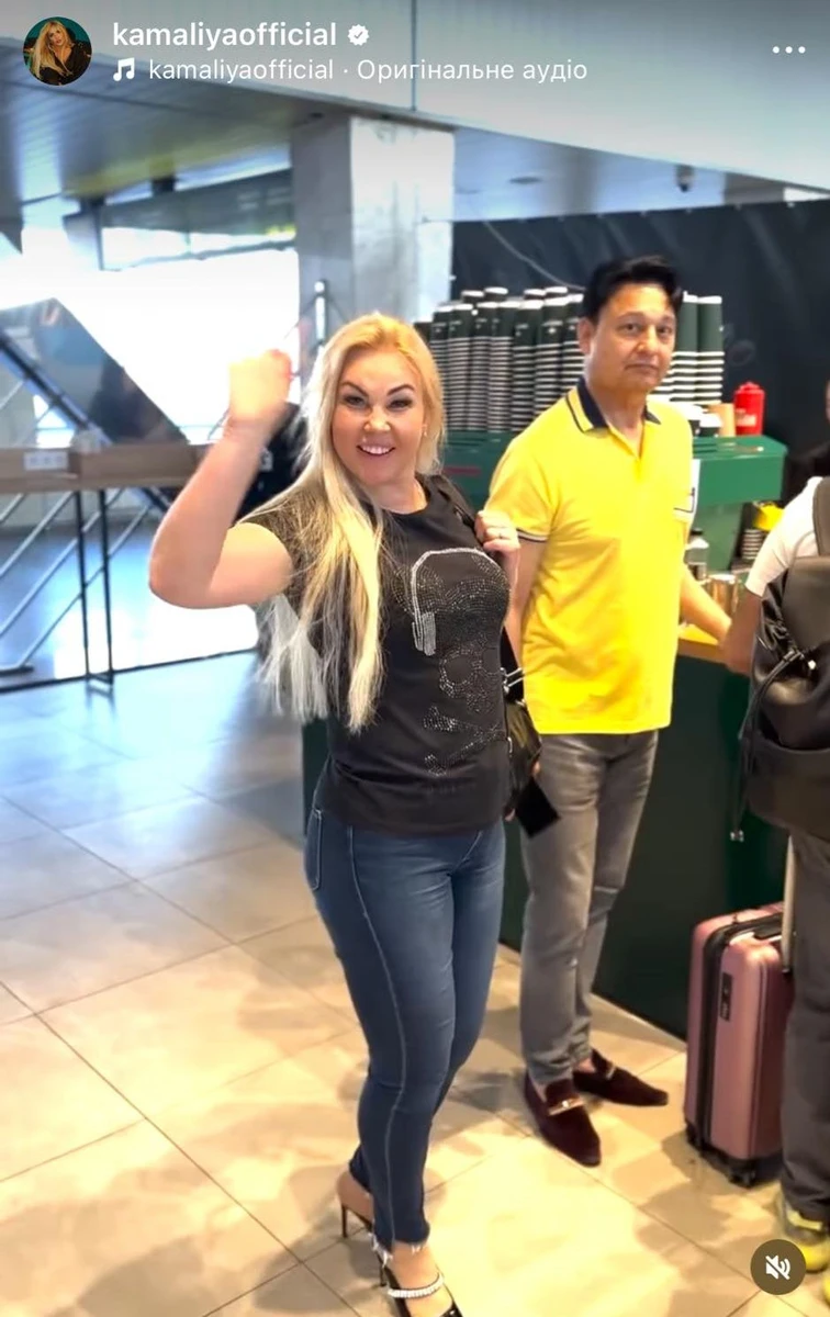 Камалія і Захур на київському вокзалі