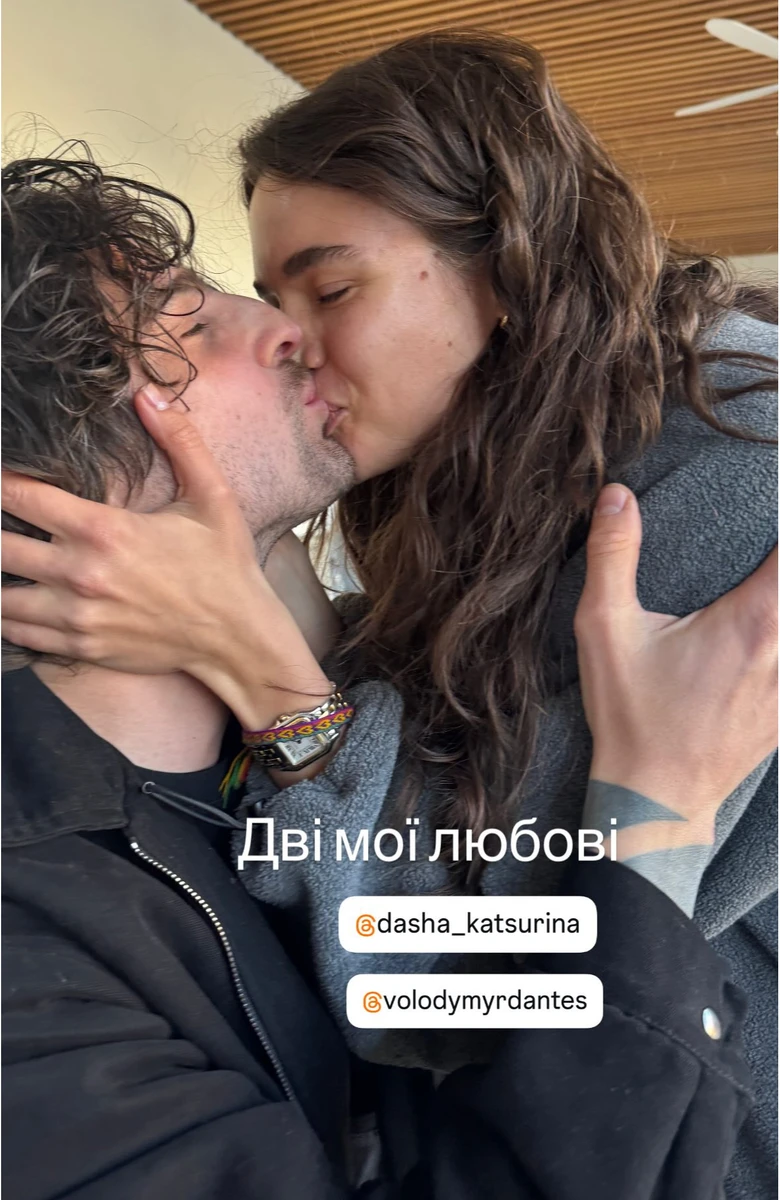 Володимир Дантес і Даша Кацуріна поцілувалися на камеру