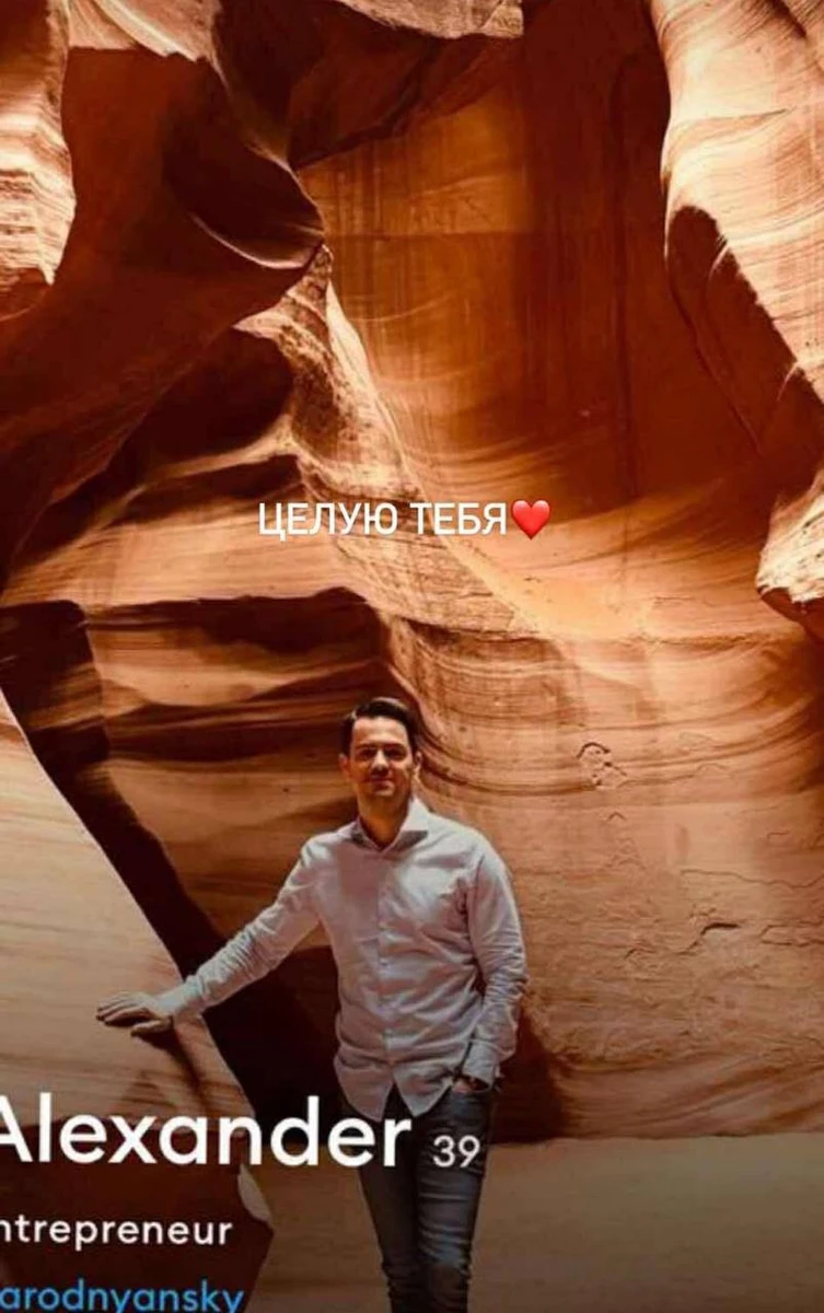 Так виглядає фото її екса на сайті знайомств