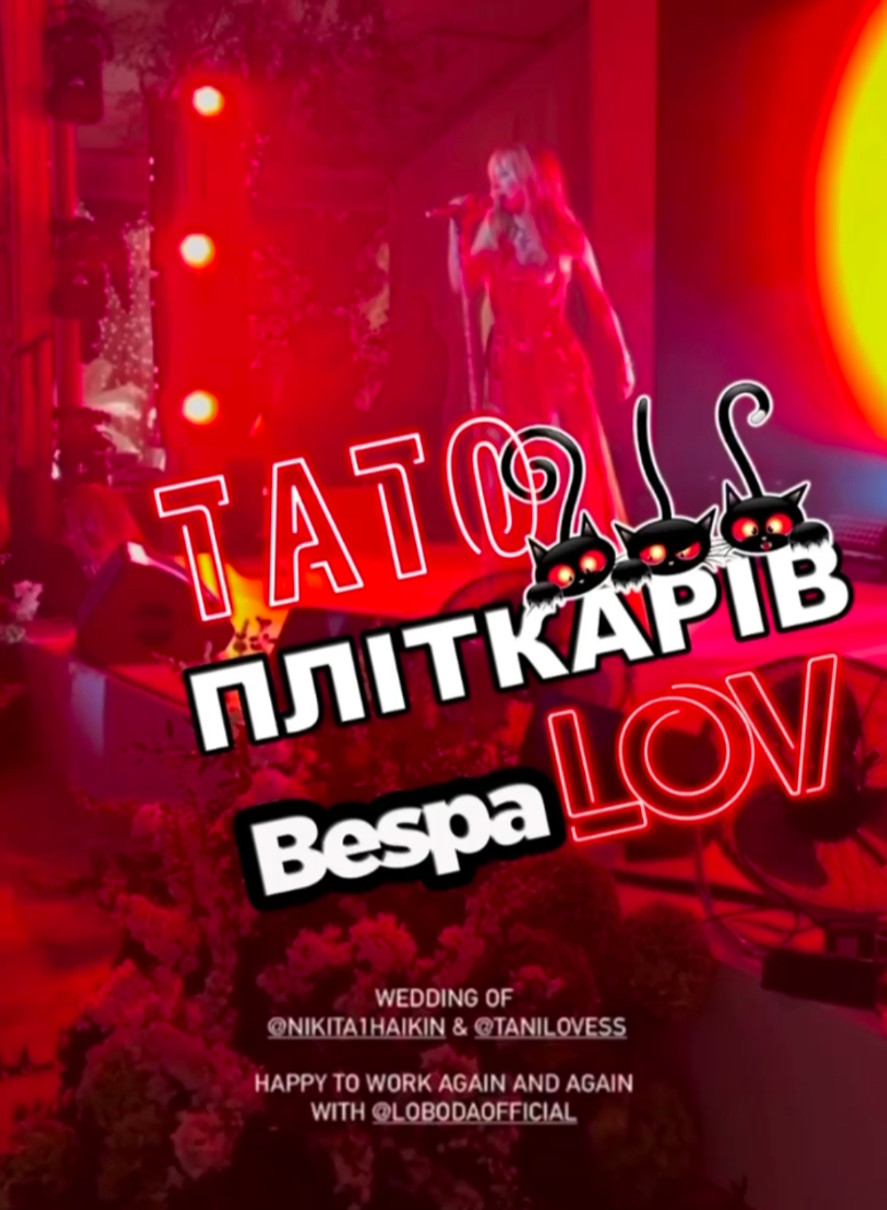 Світлана Лобода заспівала для росіян на весіллі