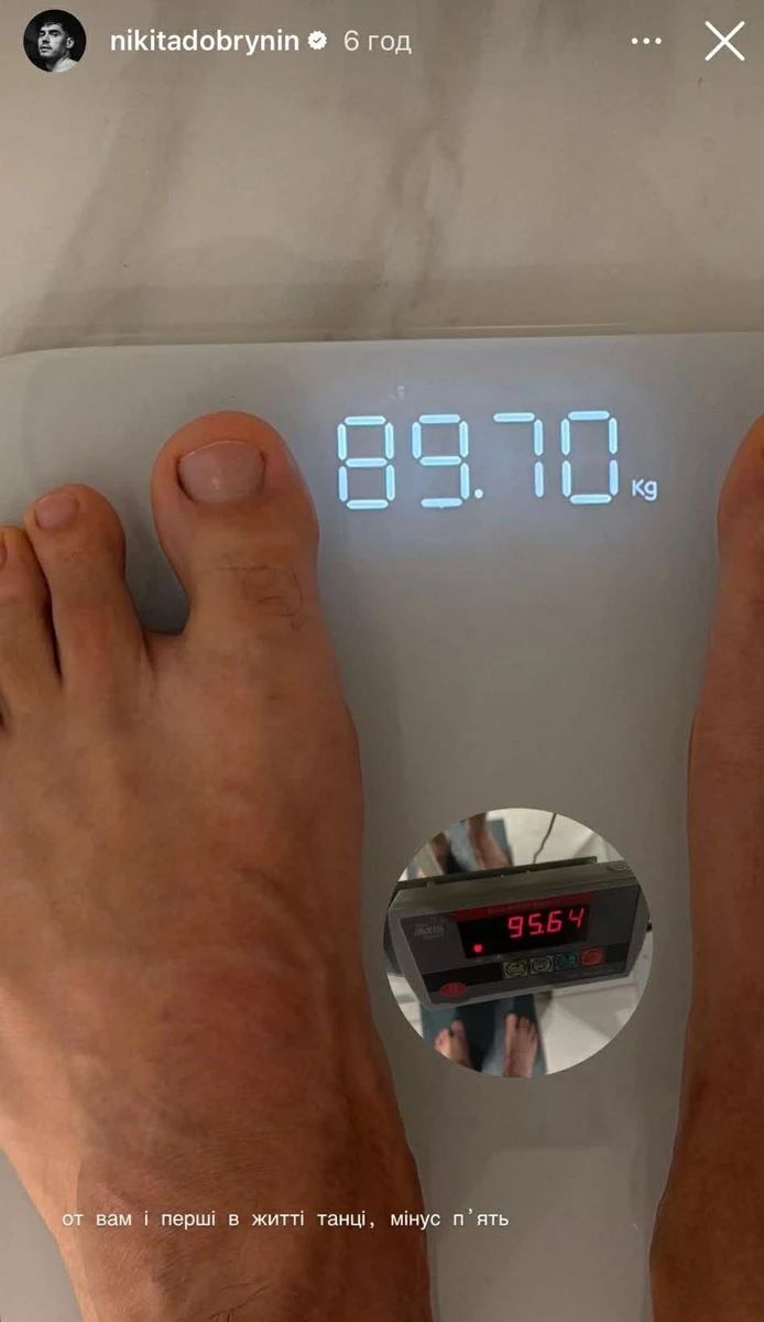 Мінус 5 кіло у Добриніна завдяки інтенсивним тренуванням з танців 