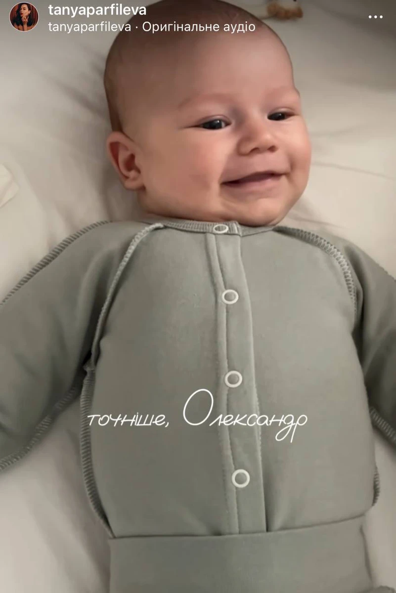 А це вже 2-місячний Олександр 