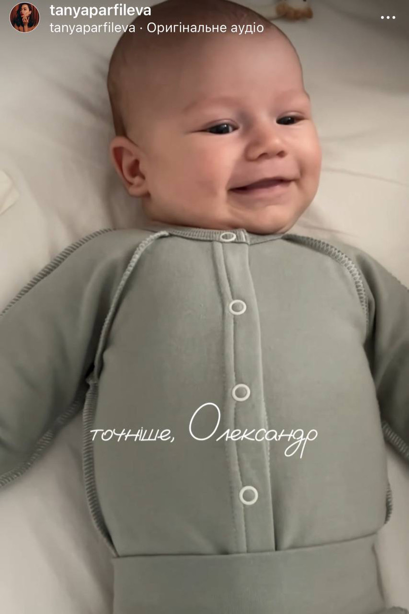 А це вже 2-місячний Олександр