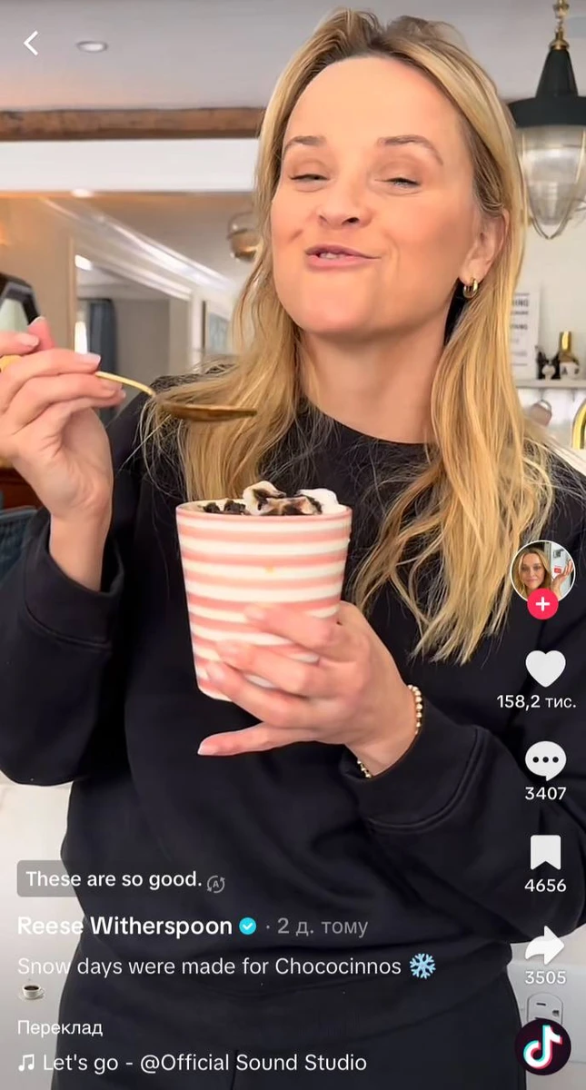 Цікаво, чи дійсно смачно вийшло?)