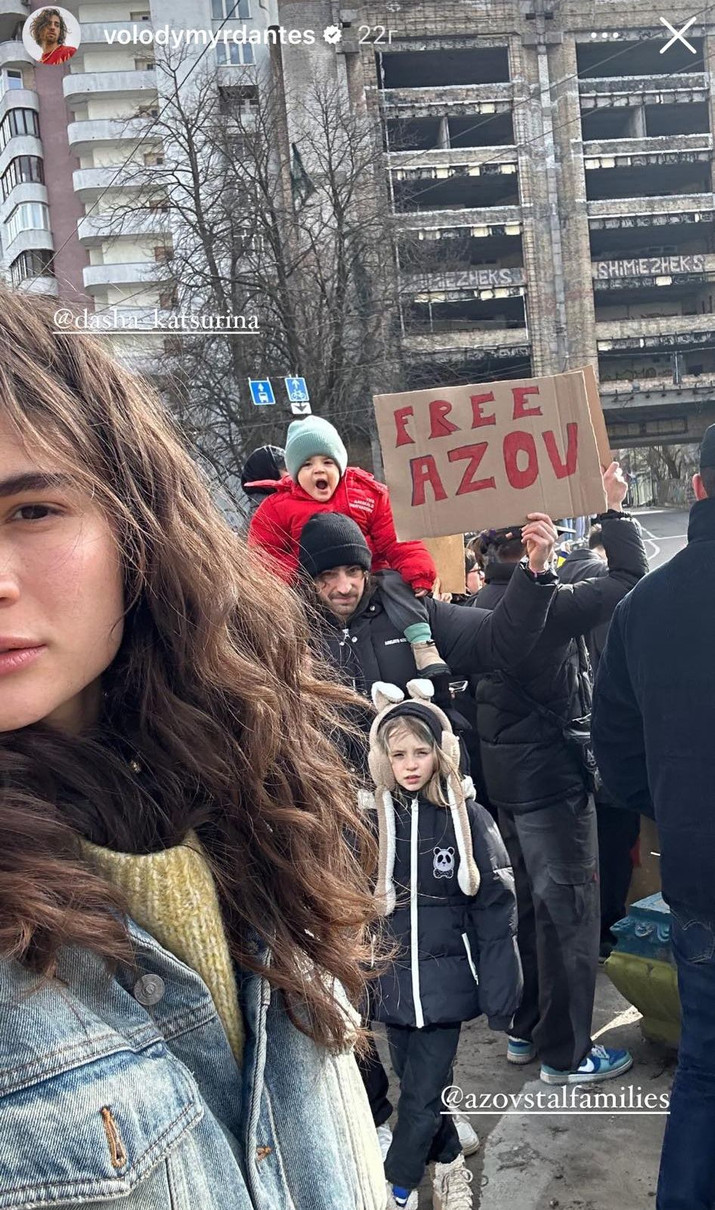 Даша Кацуріна з обома дітьми і Вовою Дантесом прийшли підтримати полонених і їхні сім'ї