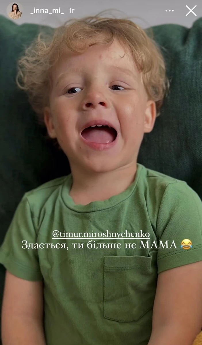 Тімур тепер не мама, а тато