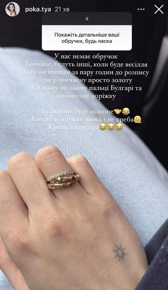 Дружина Остапчука в Instagram