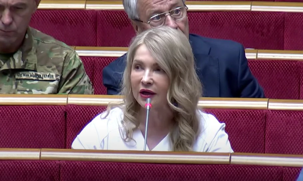 Тимошенко в Раді з червоною помадою