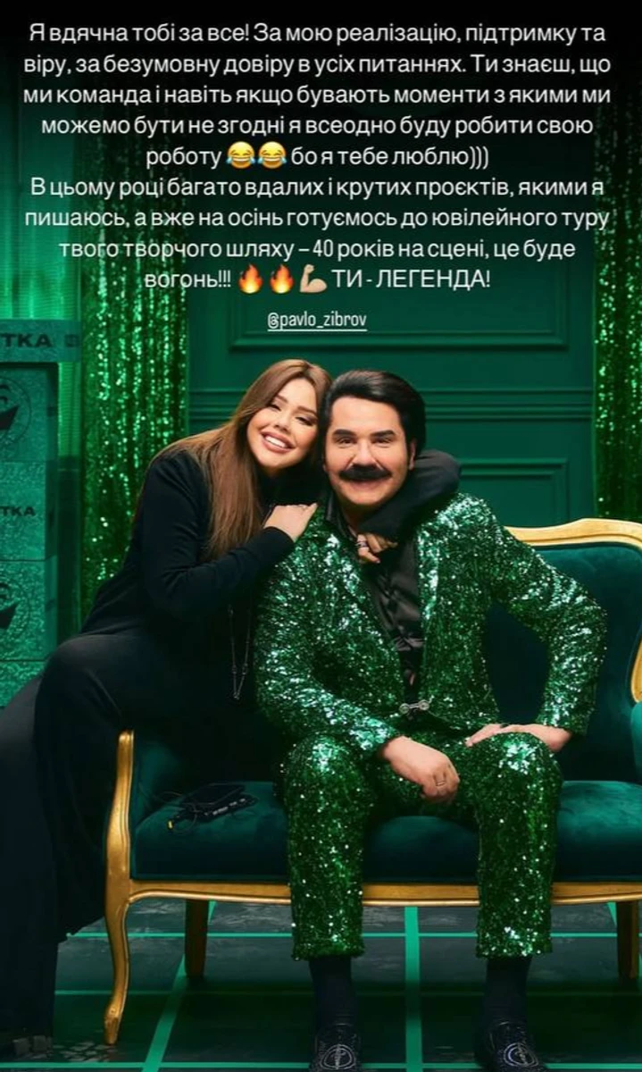 Павло Зібров святкує 68-річчя