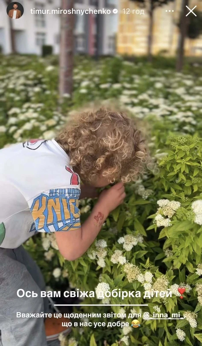 Марсель Мірошниченко