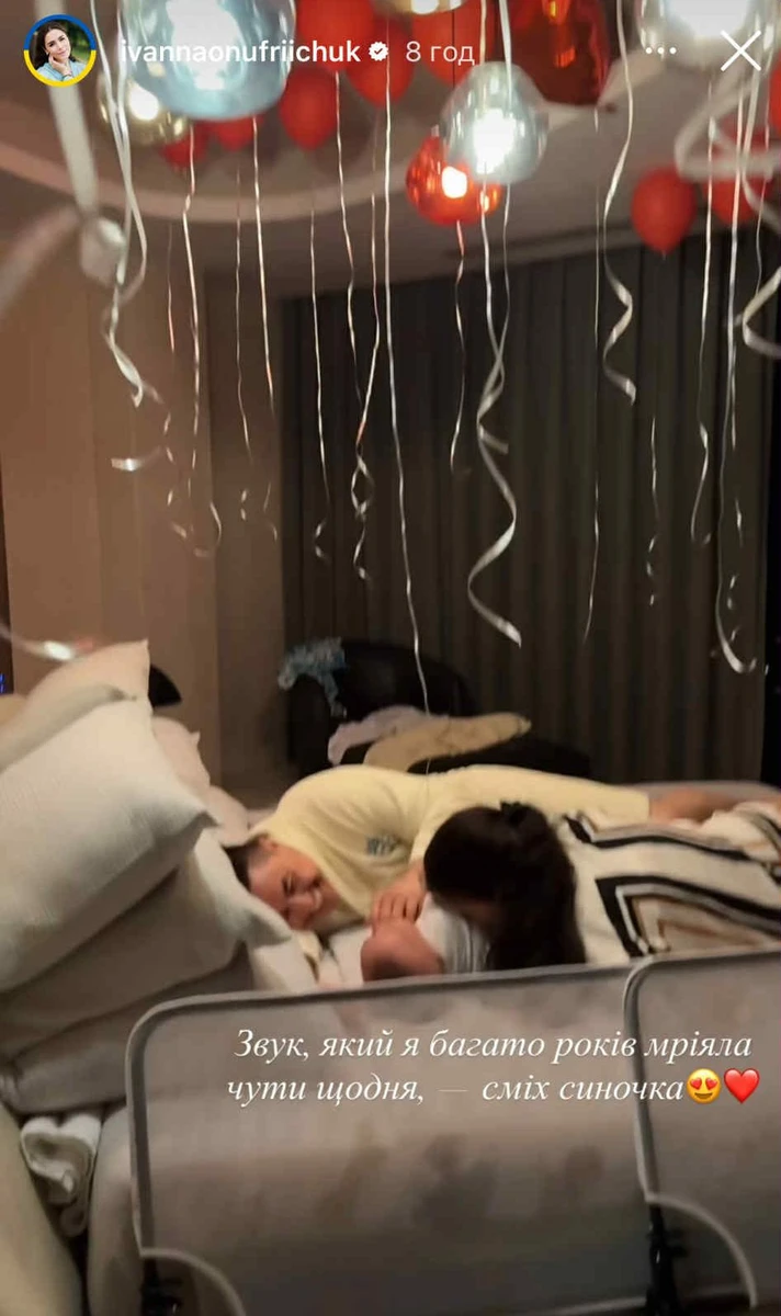 Головна мрія Іванни - на фото 