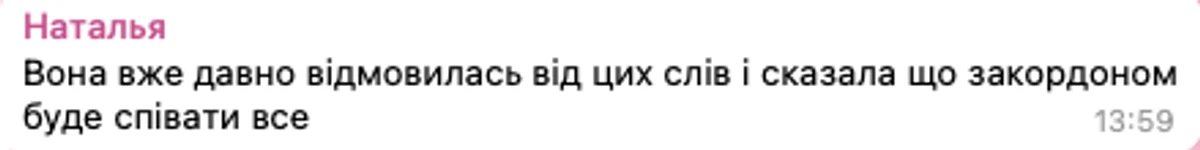 Настю Каменських розкритикували за порушення обіцянки не співати російською