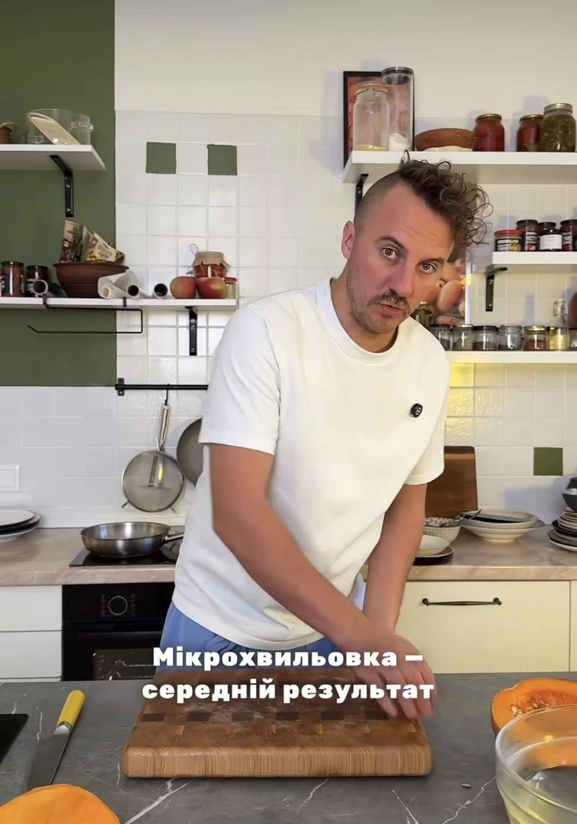 Клопотенко про гарбуз