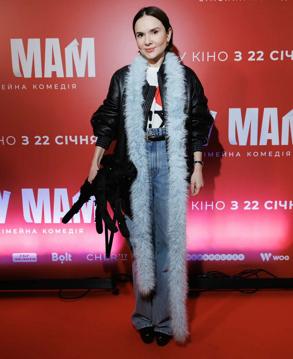 Олена Лавренюк у джинсах і з хутром на показі фільму Євгена Таллера Ну мам