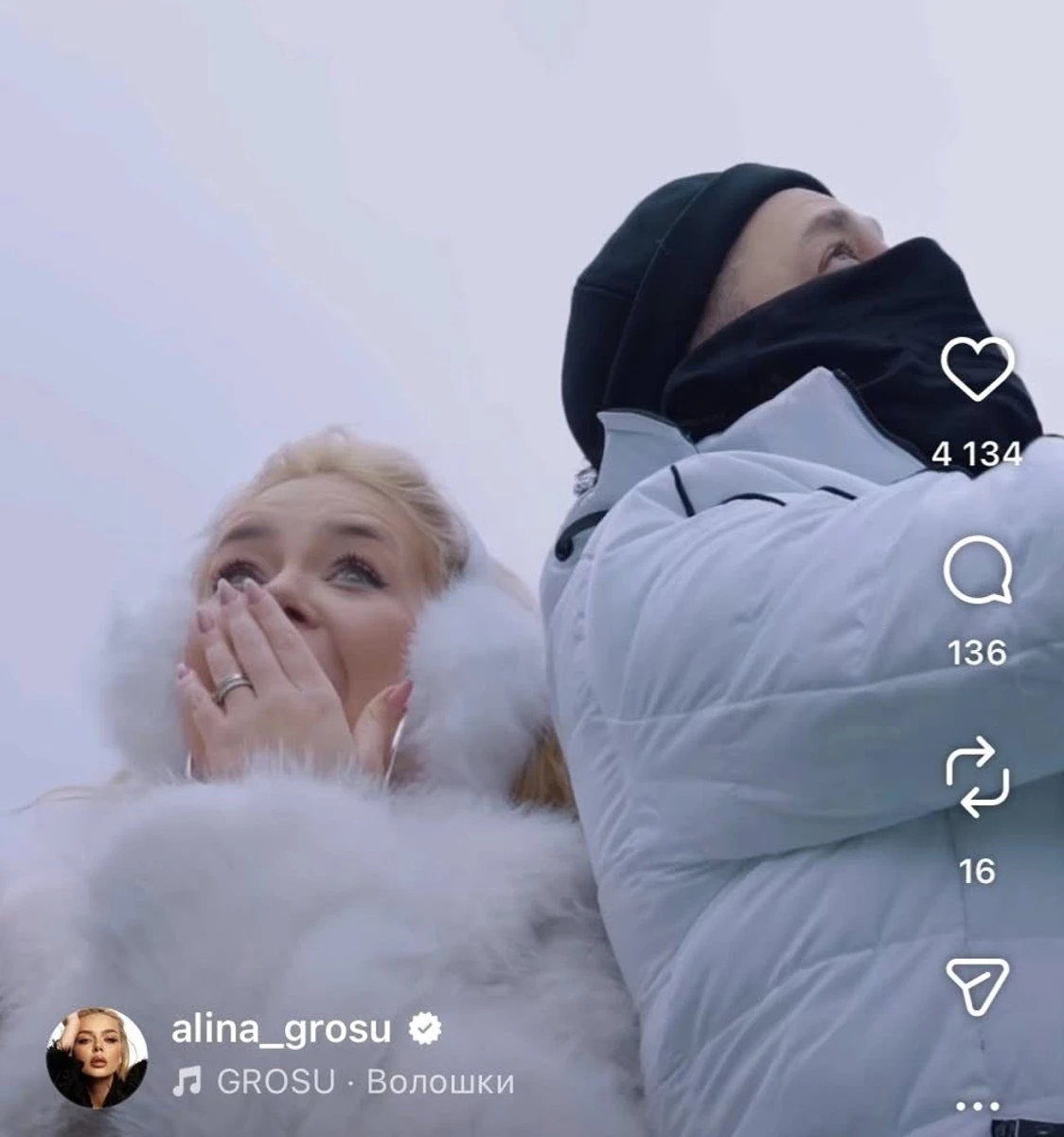 Аліна Гросу взнала стать майбутньої дитини