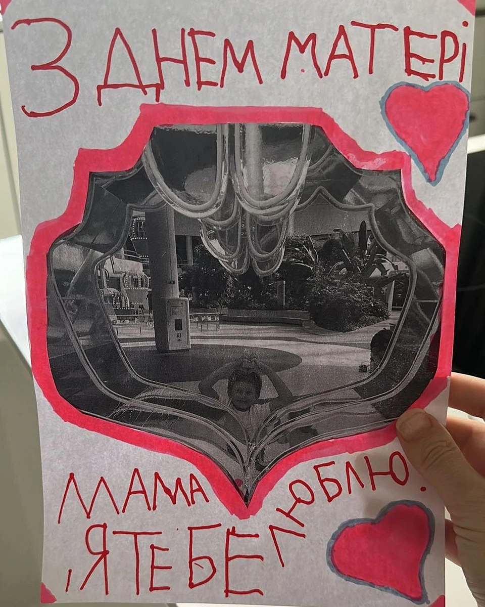 А ось так вітав Катю Іван