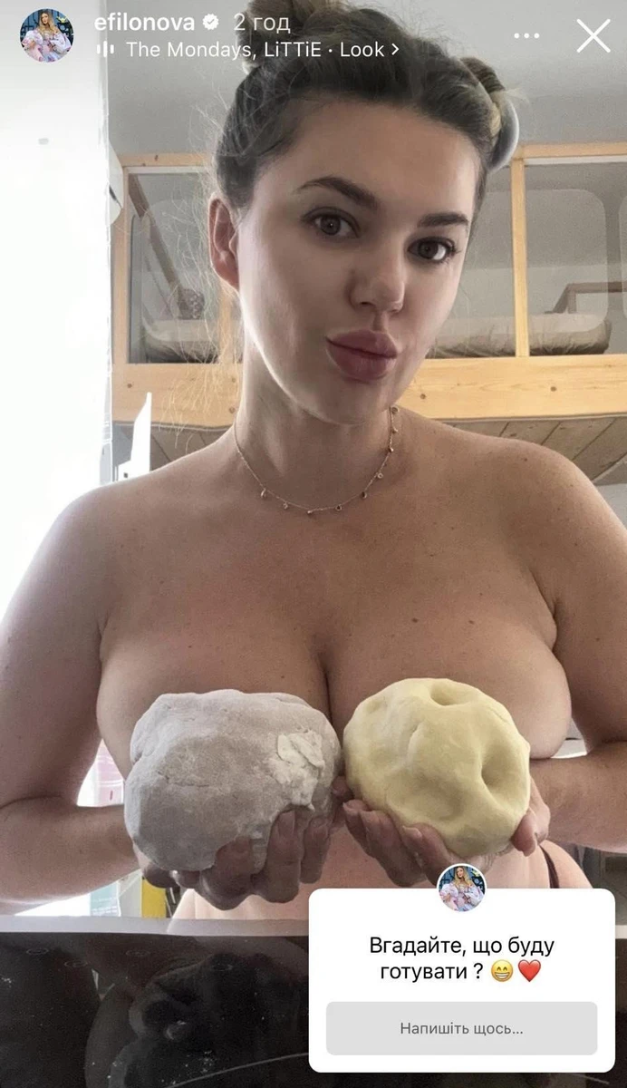 Олена Філонова