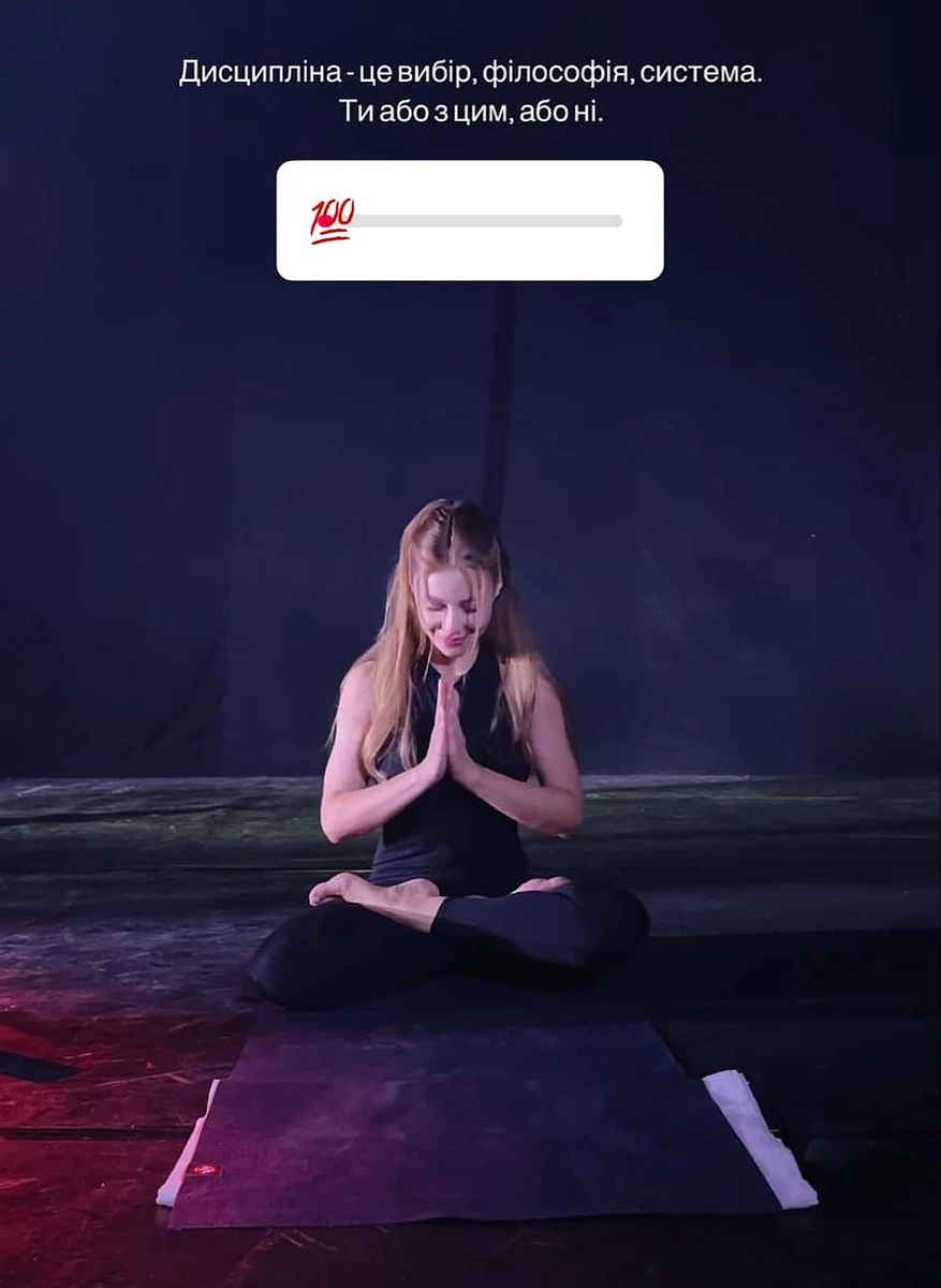 Кароль у позі лотоса