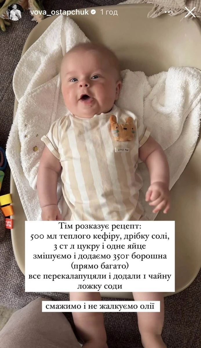 Володимир Остапчук дав рецепт оладок