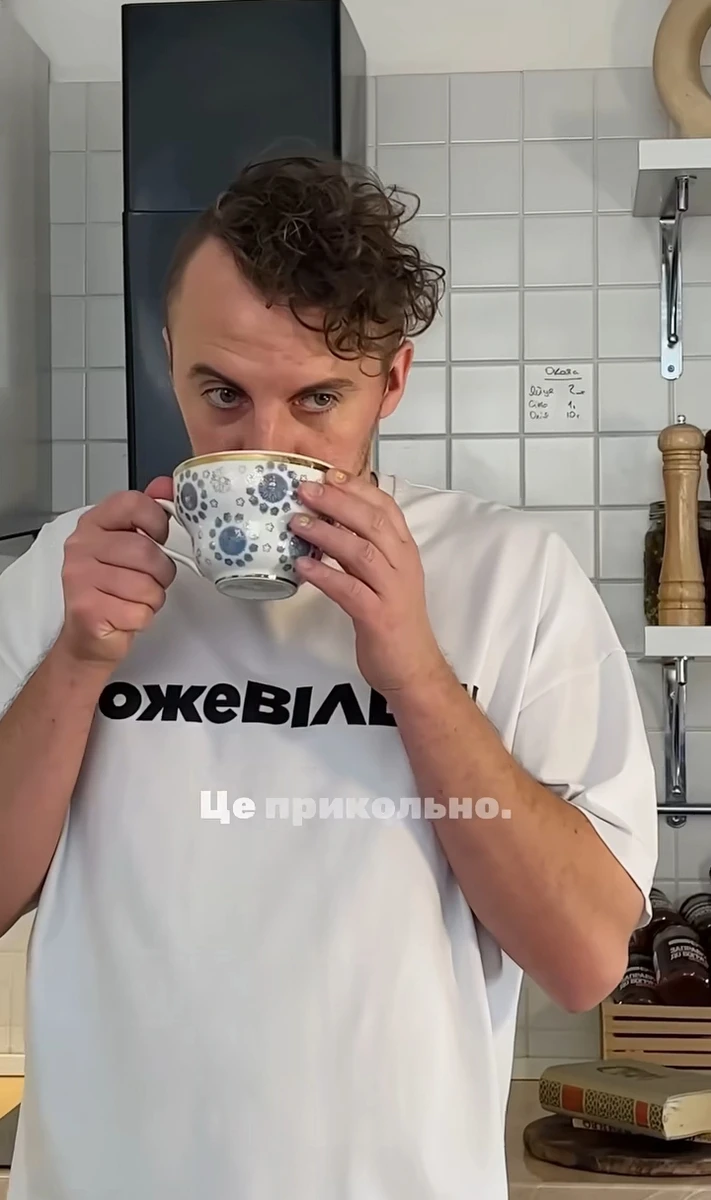 Євген Клопотенко показав, як незвично приготувати чай