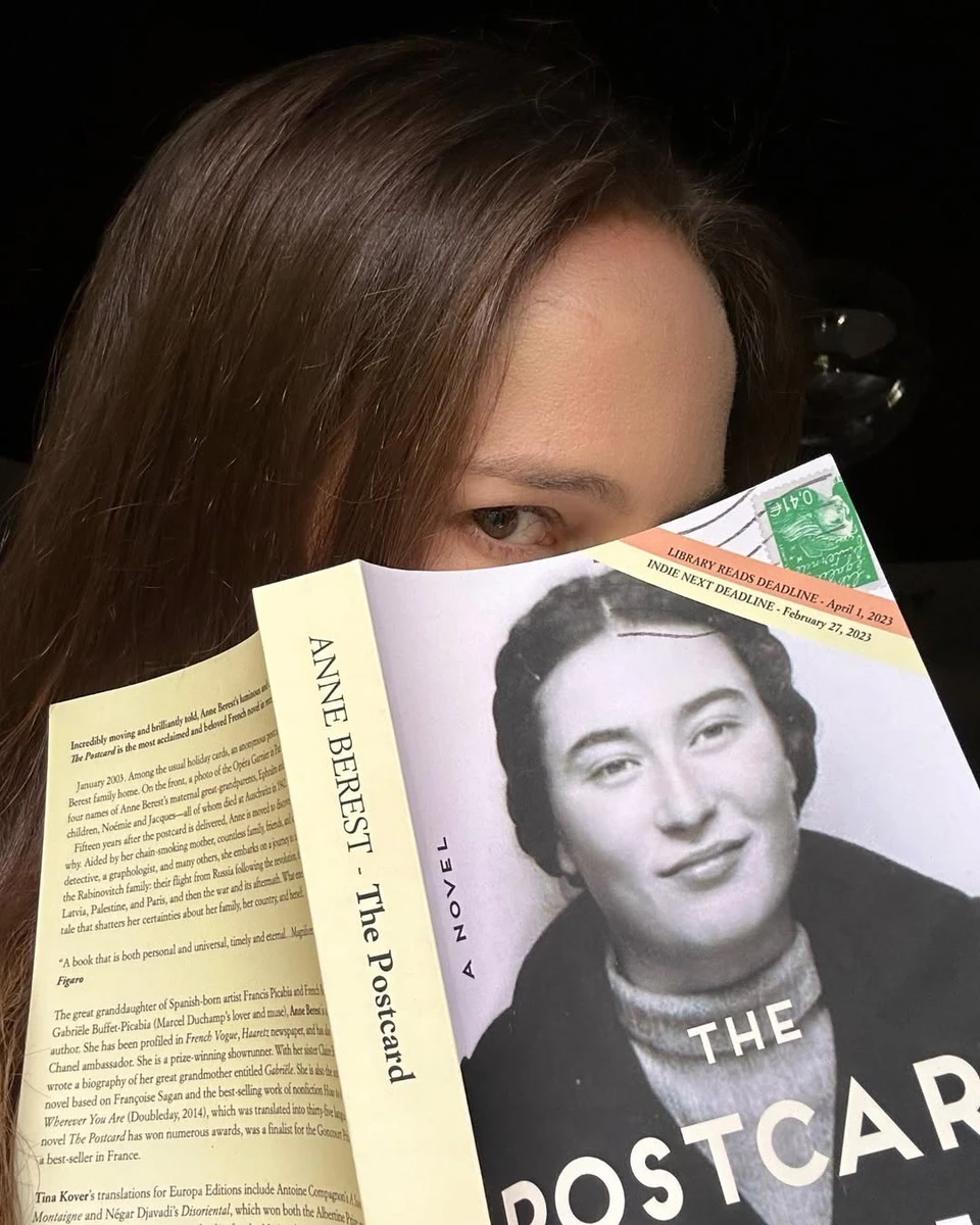 Наталі Портман книжки