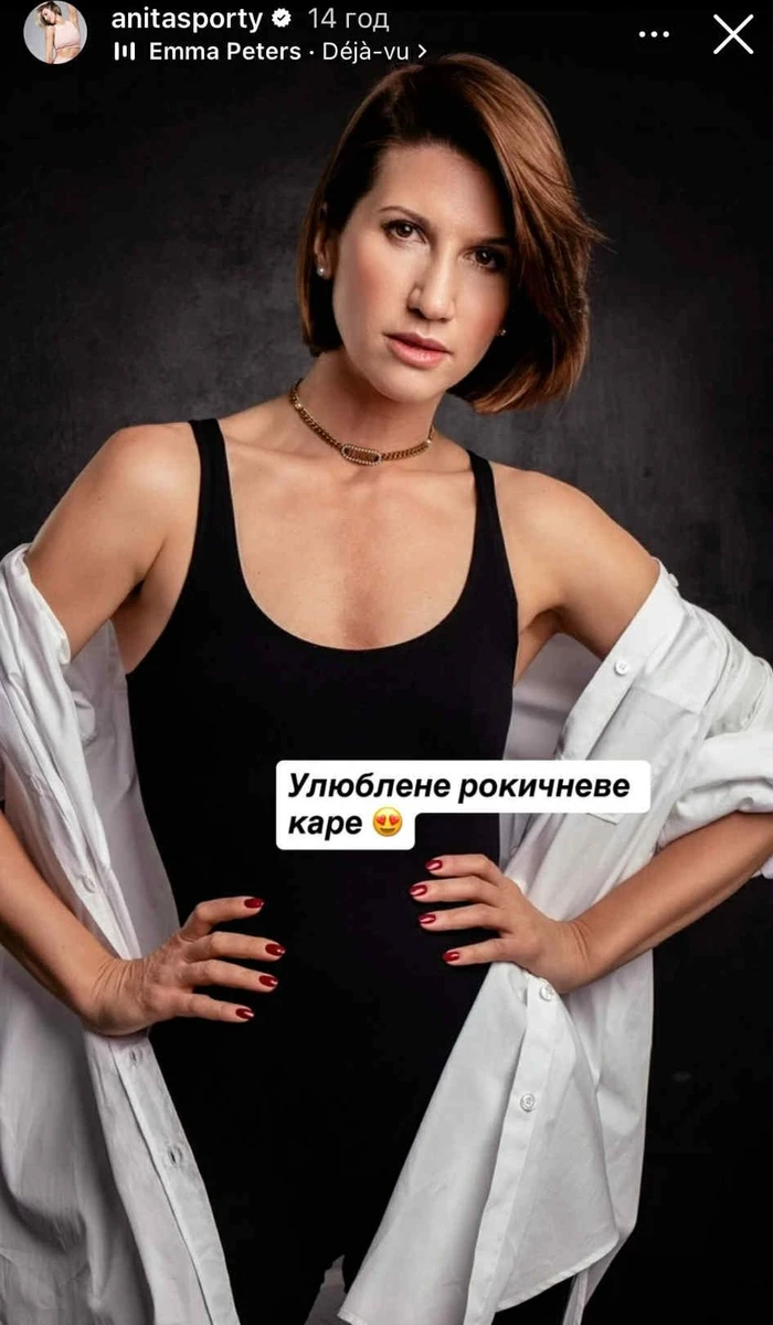 Ну такою вже точно бачили 