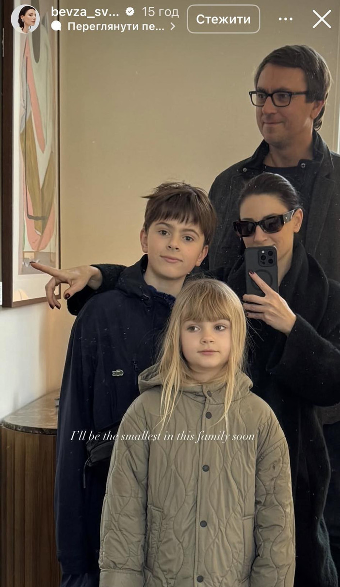 Володимир Омелян і його родина