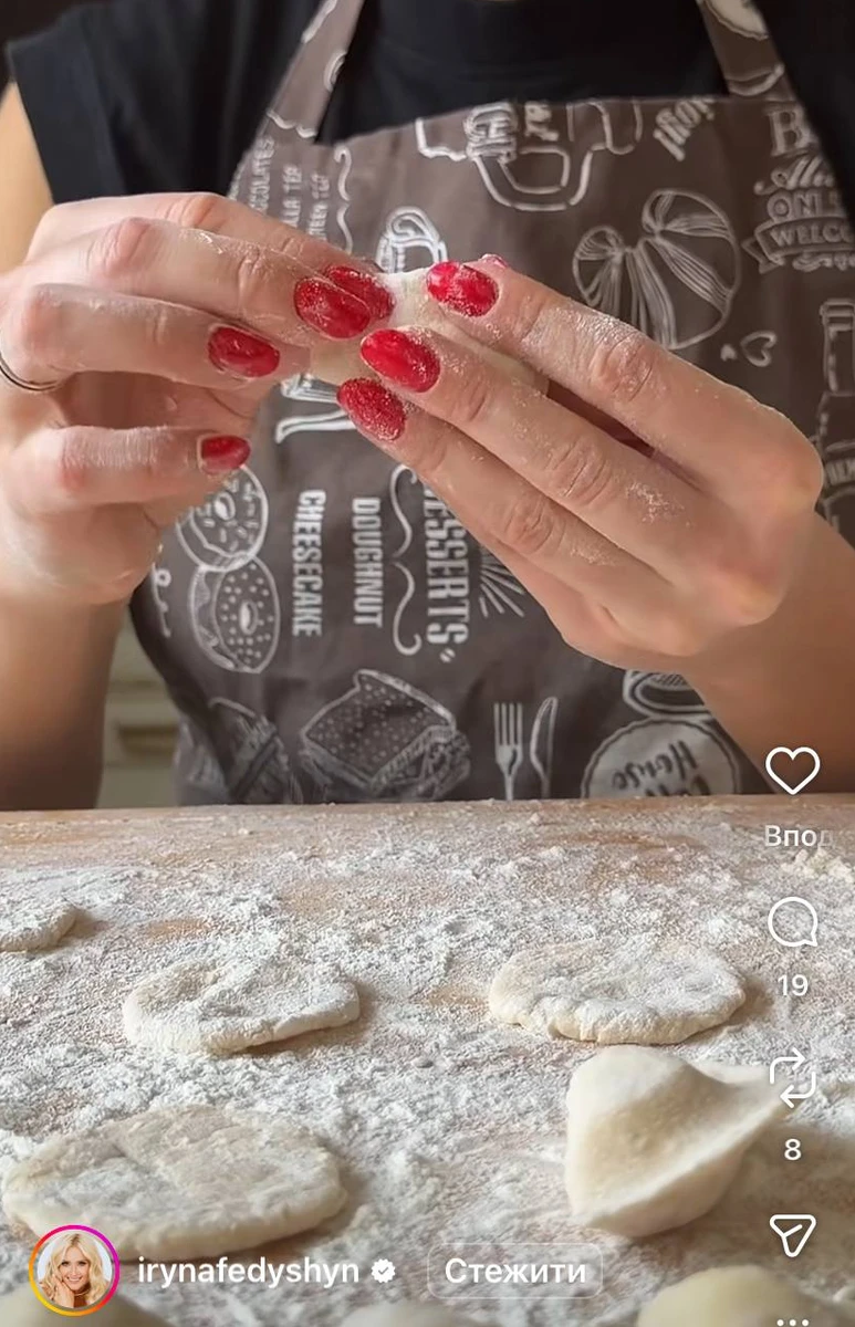 Ірина Федишин показала свій недільний ранок