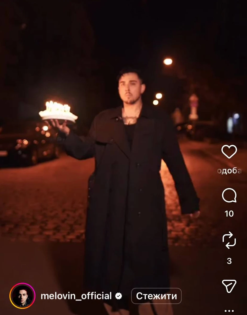 Костянтин Бочаров показався з тортом на свій день народження