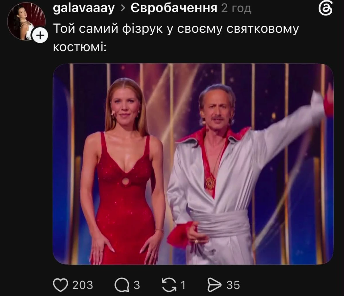 Міхаель Островскі