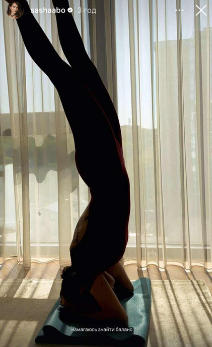 Саша Бо догори дригом