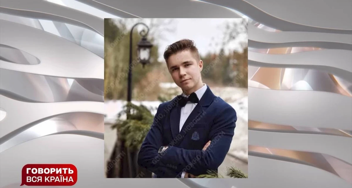 На знімку Олександр, який був присутній на вечірці