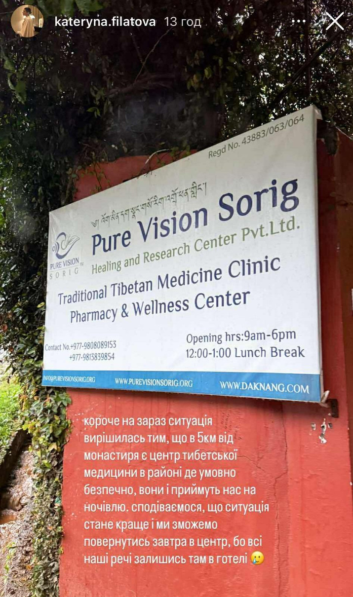 Усі речі залишилися в готелі, куди поки нема змоги потрапити 