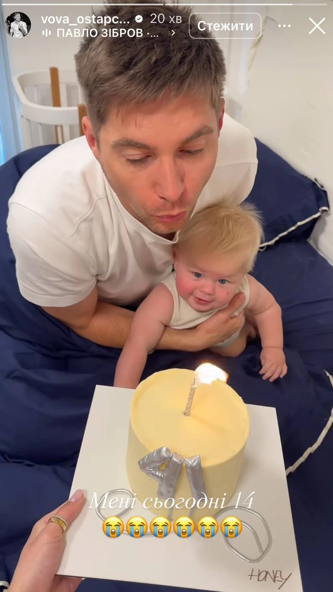 Володимир Остапчук задув свічку на святковому торті