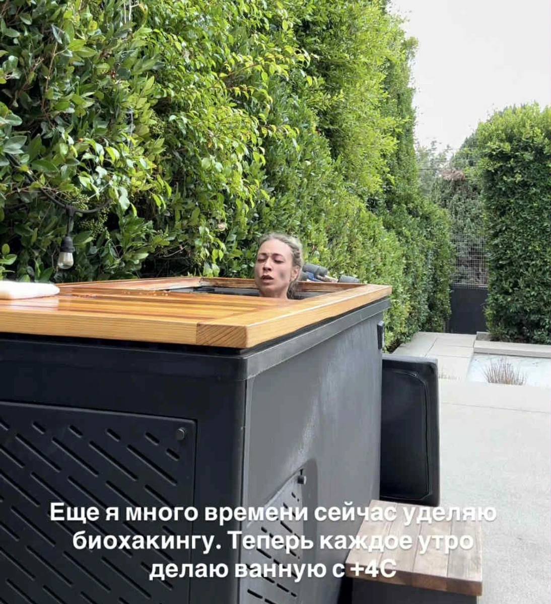 Холодно дивитися на Сашу 