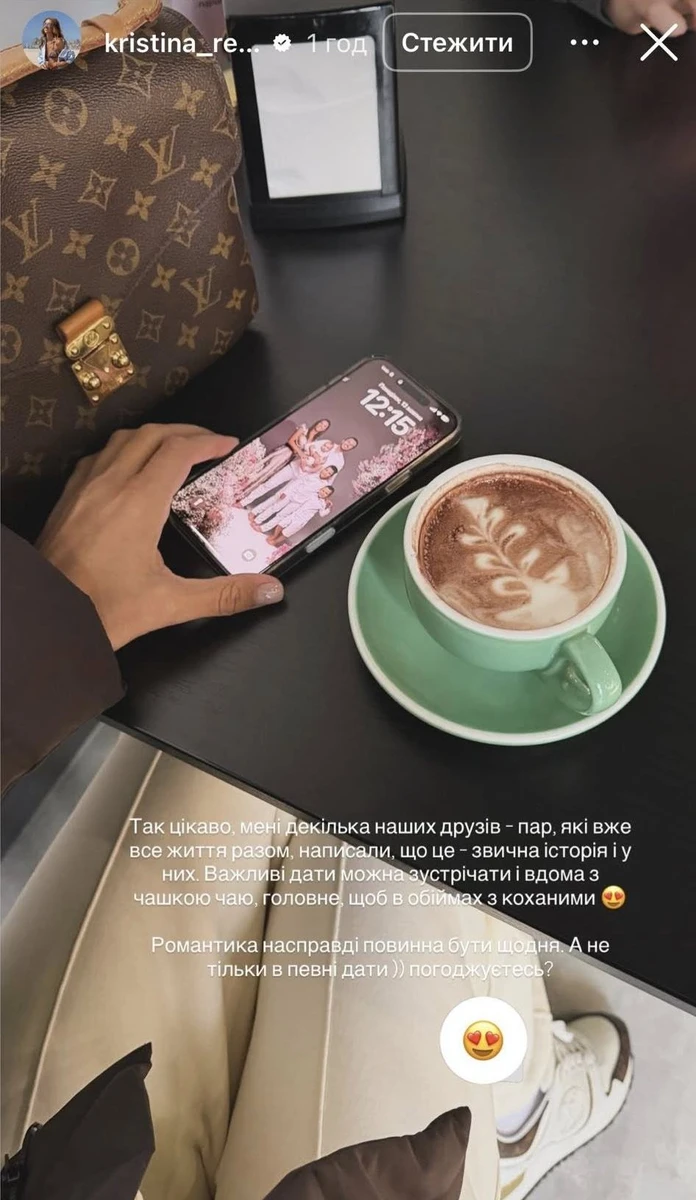 Дружина Григорія Решетніка