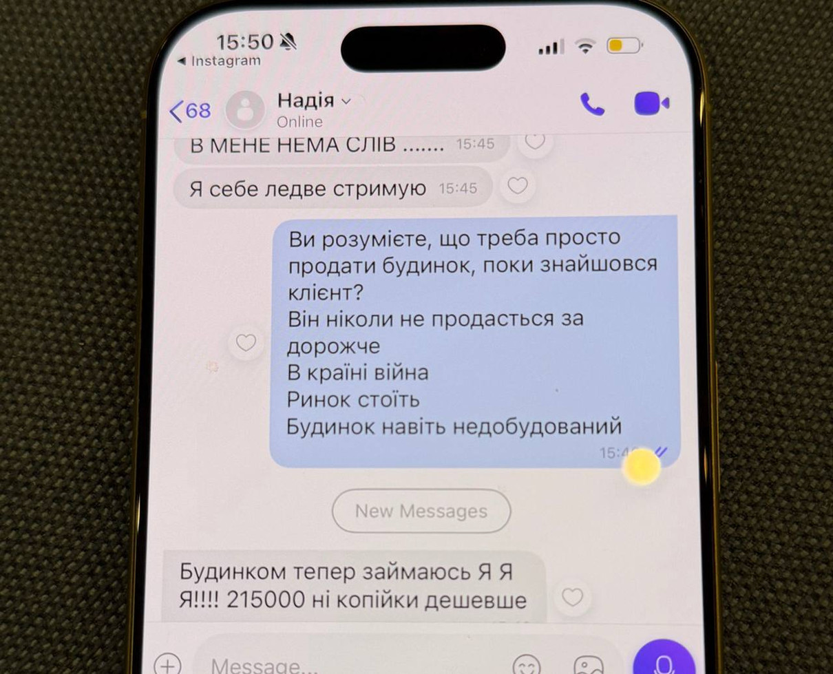 Ставки ростуть 