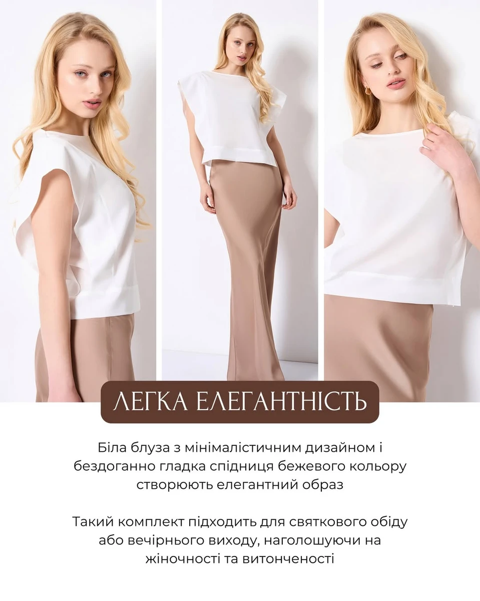 Андре Тан показав, як стильно одягнутися на 8 березня