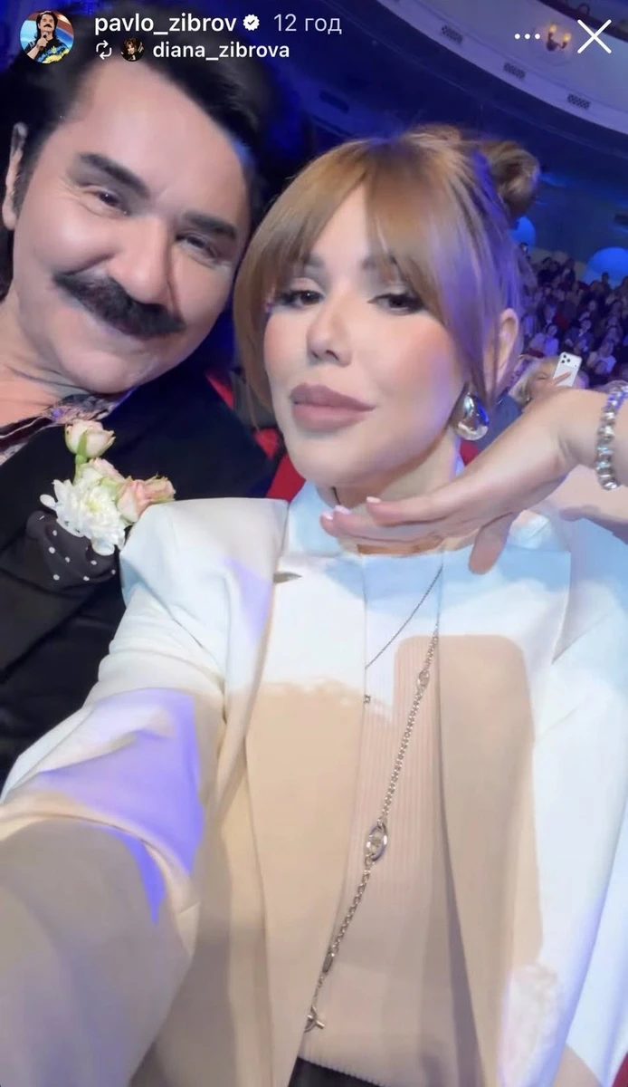 Павло Зібров і його донька