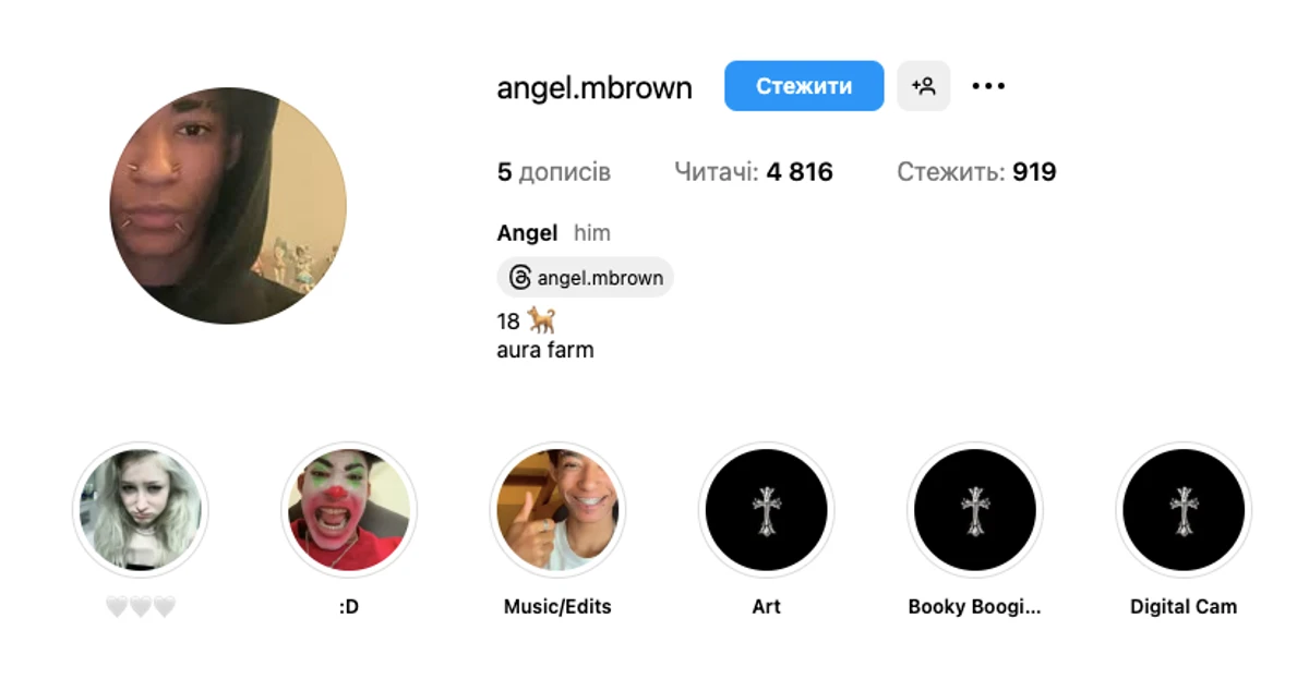 Дитина Едді Мерфі та Мелані Браун стала трансгендерним хлопцем