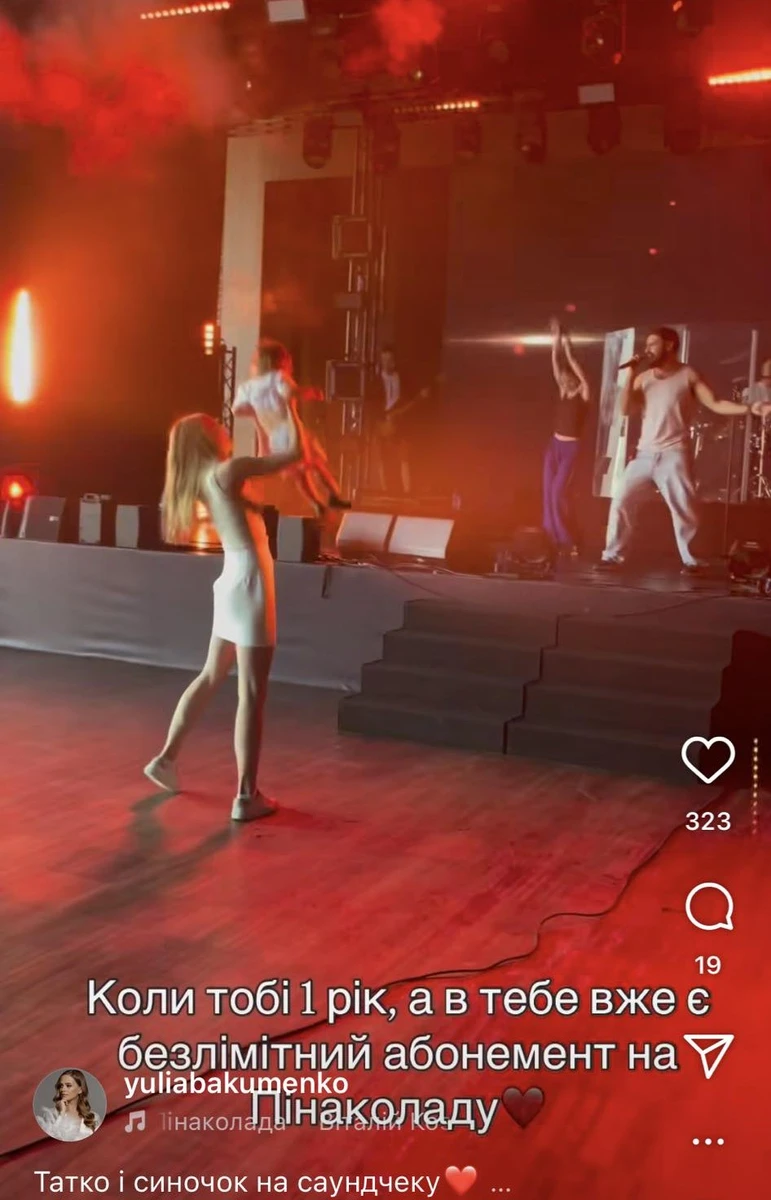 Син Віталія Козловського