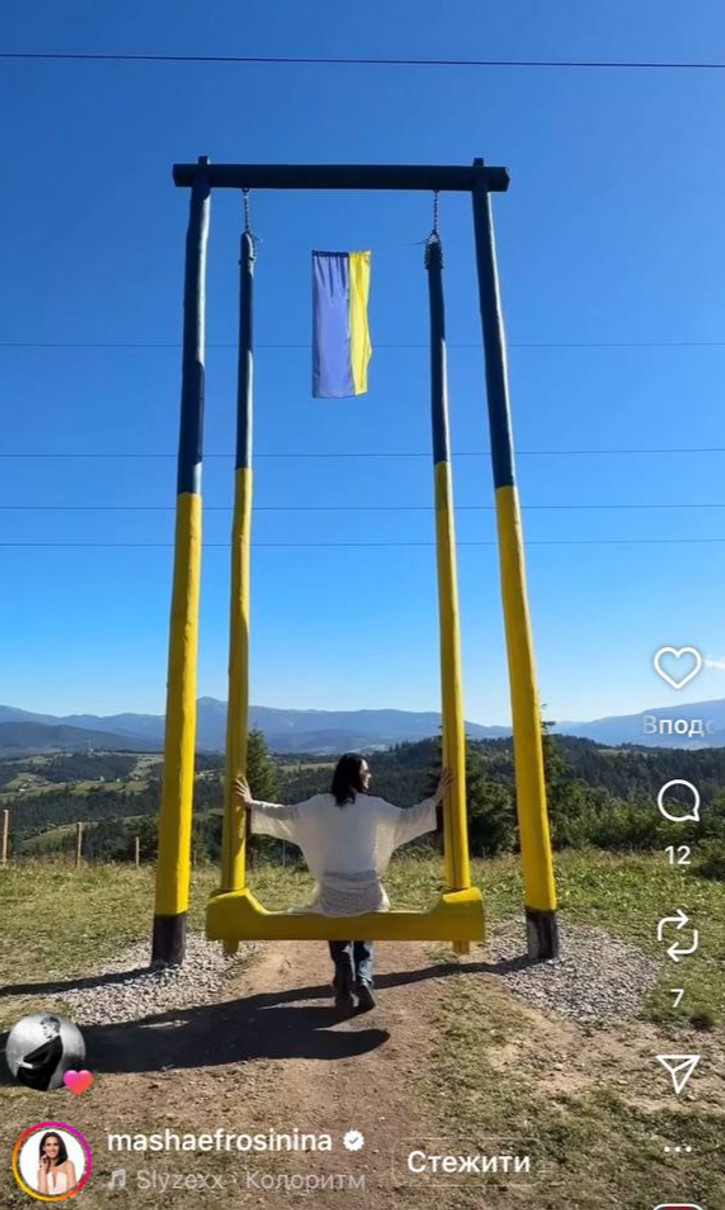 Маша Єфросиніна поміркувала про незалежність